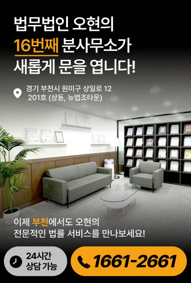 울산