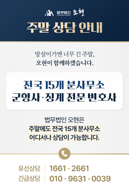 주말상담안내